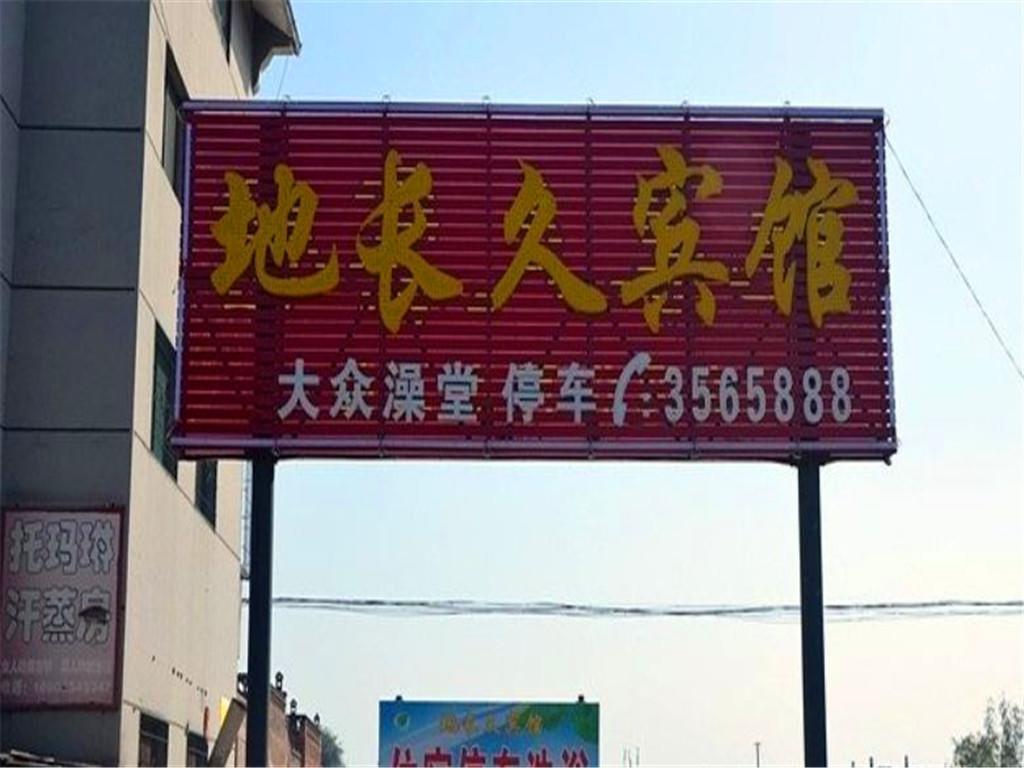Pingyao Dichangjiu Inn Exterior foto