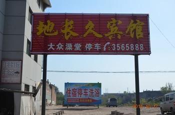 Pingyao Dichangjiu Inn Exterior foto